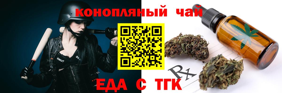Мурино  Canna-Cookies марихуана  Вход с VPN 
