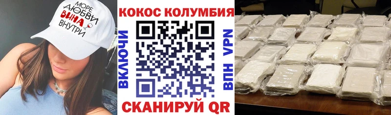 Кокаин 99% Мурино