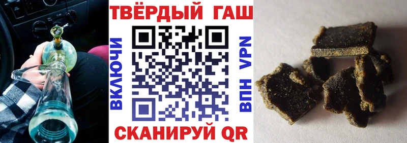 ГАШ 40% ТГК Мурино