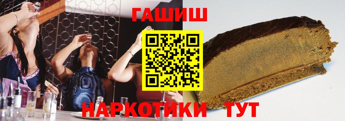 ГАШИШ убойный  ГАШИШ убойный  Вход с VPN  Мурино 