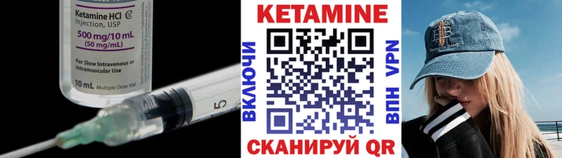 Кетамин ketamine  Мурино 