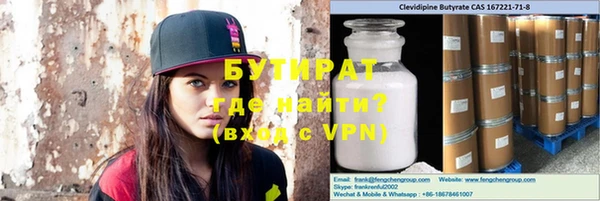 кристаллы Абинск