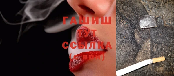 мефедрон Абаза