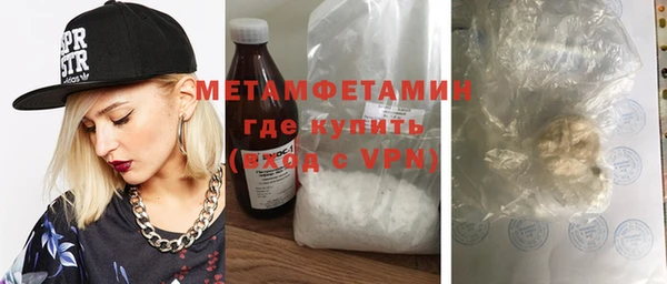 синтетический гашиш Рославль