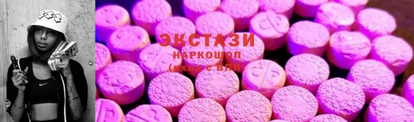 кристаллы Абинск