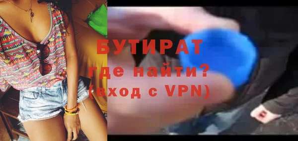 кристаллы Абинск