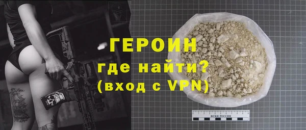 синтетический гашиш Рославль