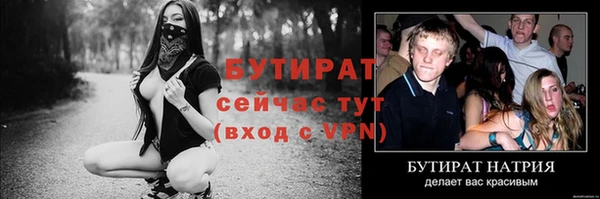 2c-b Россошь