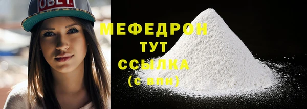 синтетический гашиш Рославль