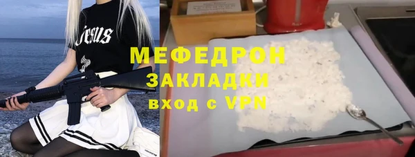 мет Ростов