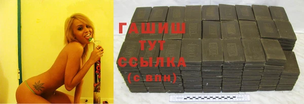 2c-b Россошь