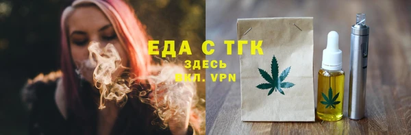 2c-b Россошь