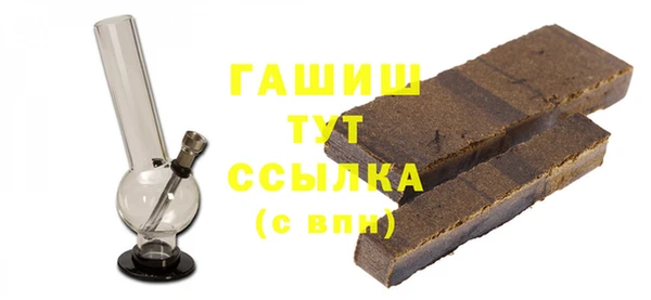 кристаллы Абинск