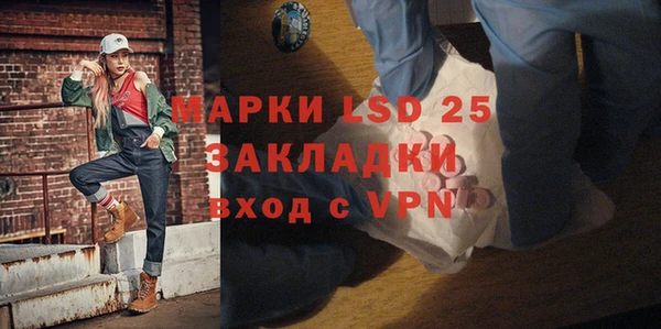 кристаллы Абинск