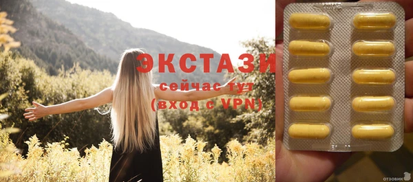 кристаллы Абинск