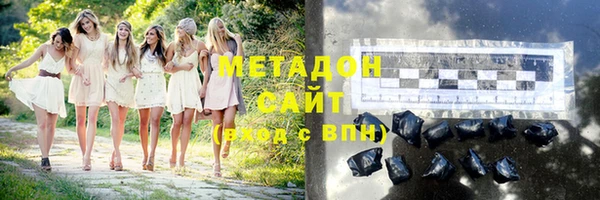 мефедрон Абаза