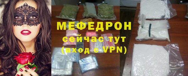 мефедрон Абаза