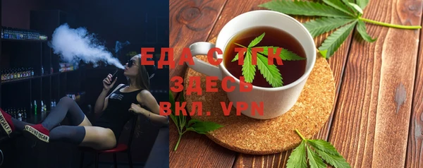 мефедрон Абаза