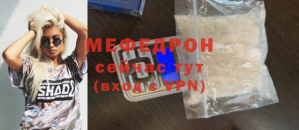 синтетический гашиш Рославль