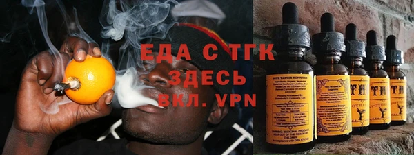 мефедрон Абаза