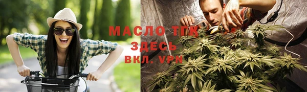 мет Ростов