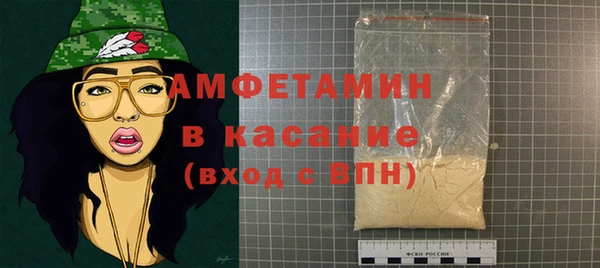 мефедрон Абаза