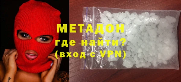 мефедрон Абаза
