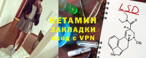 мефедрон Абаза