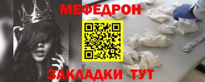 MESCALINE Камышлов