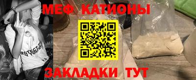MESCALINE Камышлов
