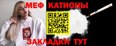 гидра Канаш