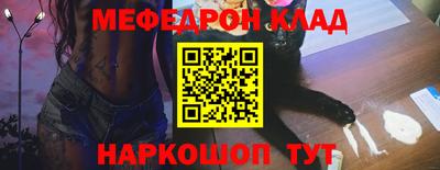 гидра Канаш