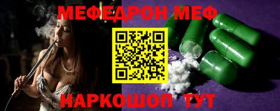 гидра Канаш