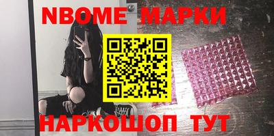 MESCALINE Камышлов