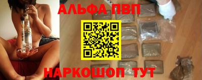 MESCALINE Камышлов