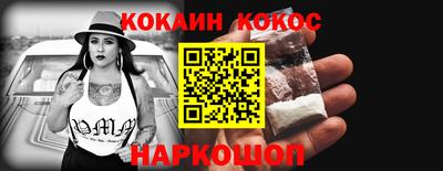 синтетический гашиш Кандалакша