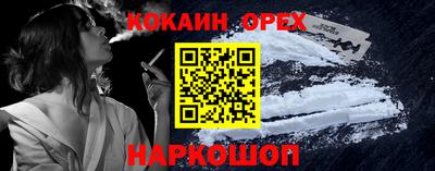 синтетический гашиш Кандалакша