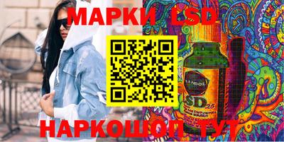 гидра Канаш