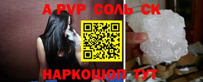 синтетический гашиш Кандалакша