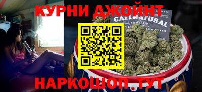 гидра Канаш