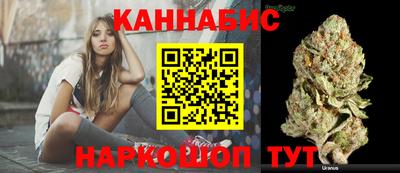 гидра Канаш