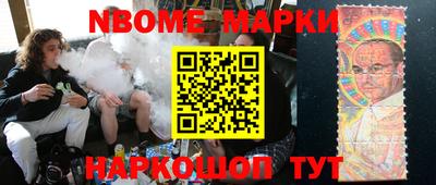 гидра Канаш