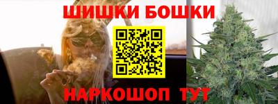 синтетический гашиш Кандалакша