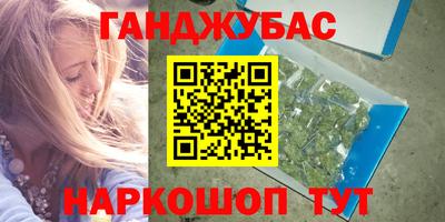 синтетический гашиш Кандалакша