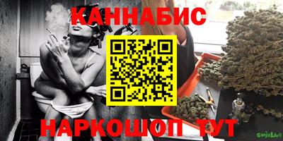 гидра Канаш