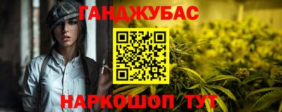 синтетический гашиш Кандалакша
