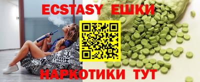 MESCALINE Камышлов
