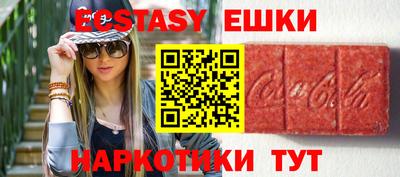 MESCALINE Камышлов