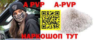 синтетический гашиш Кандалакша