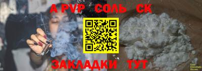 MESCALINE Камышлов